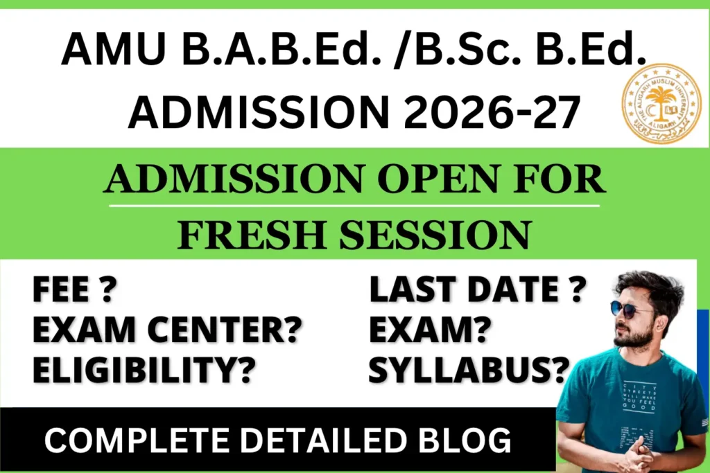 AMU BA BEd/ BSc BEd Admission 2026