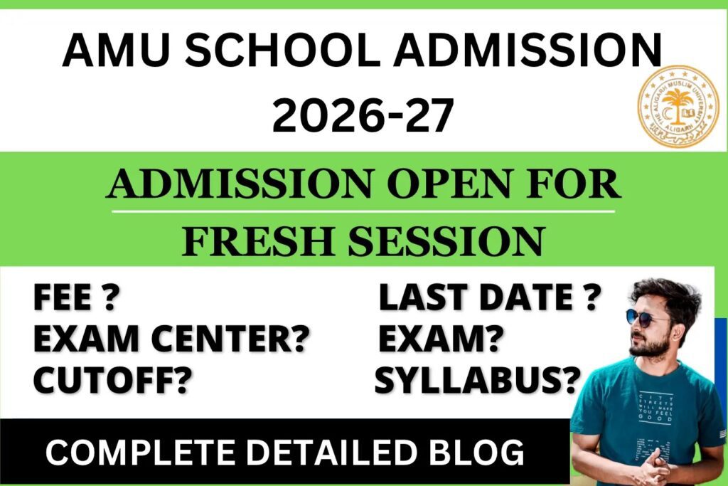 AMU School admission 2026-27