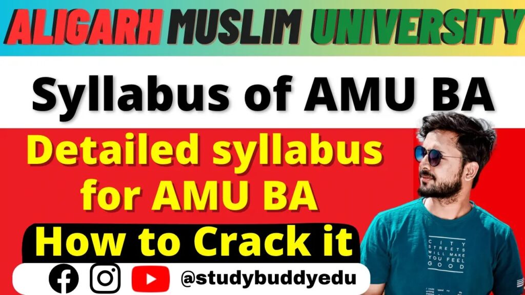 AMU BA ENTRANCE EXAM