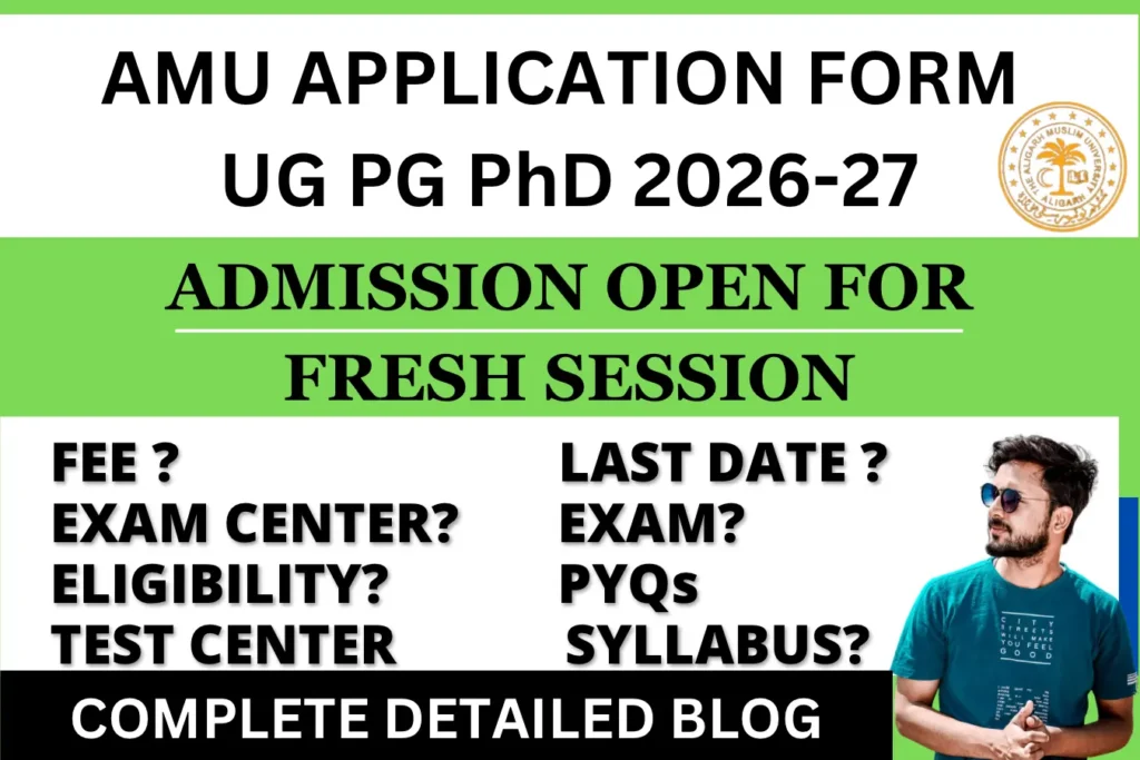 AMU Application form 2026
