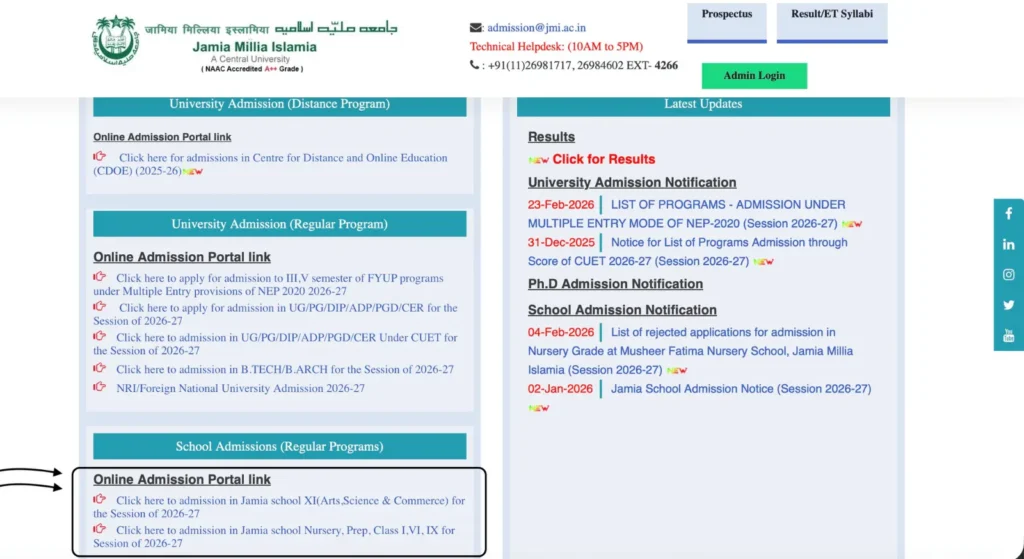 JMI School Admission