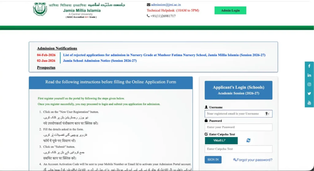 Jamia School Admit Card