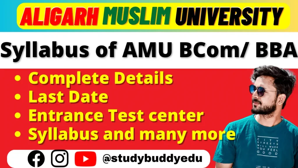 AMU BCom Entrance Exam