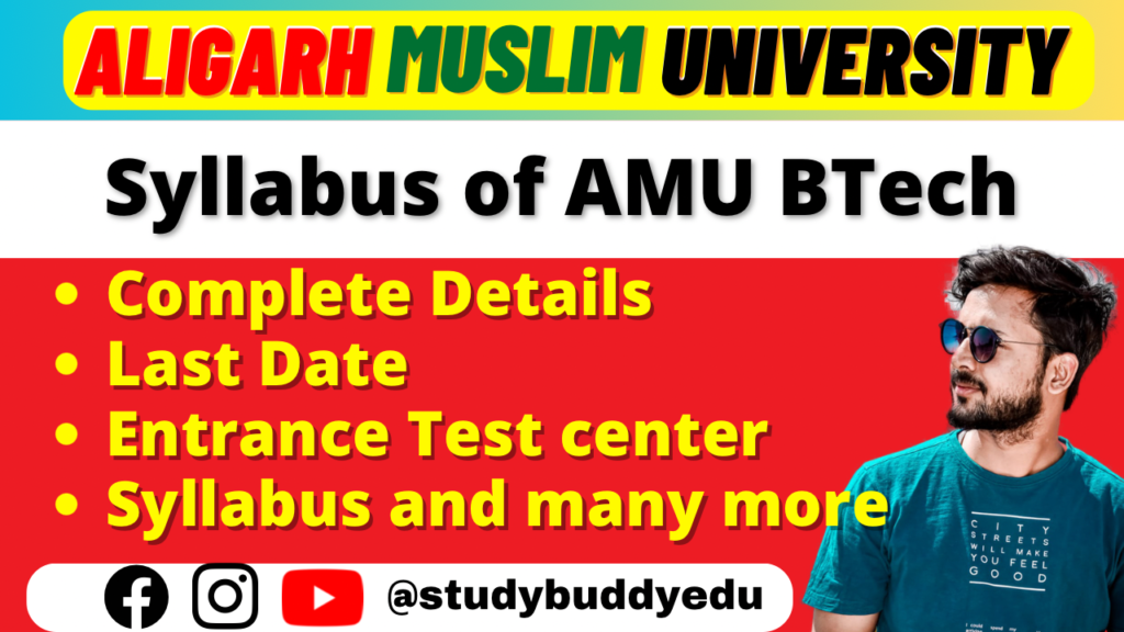 AMU BTech Entrance Exam