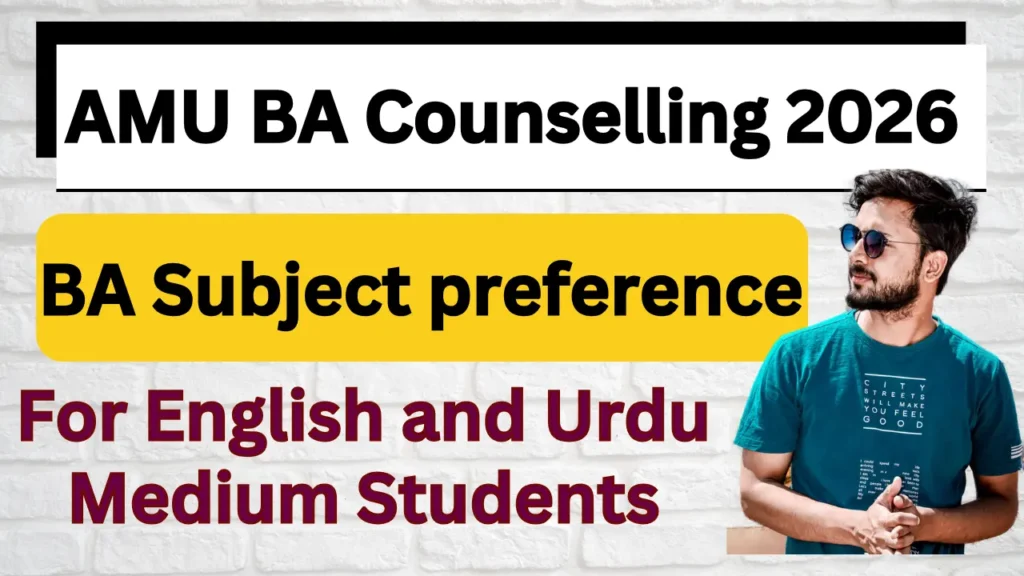 AMU Preference list for BA Courses