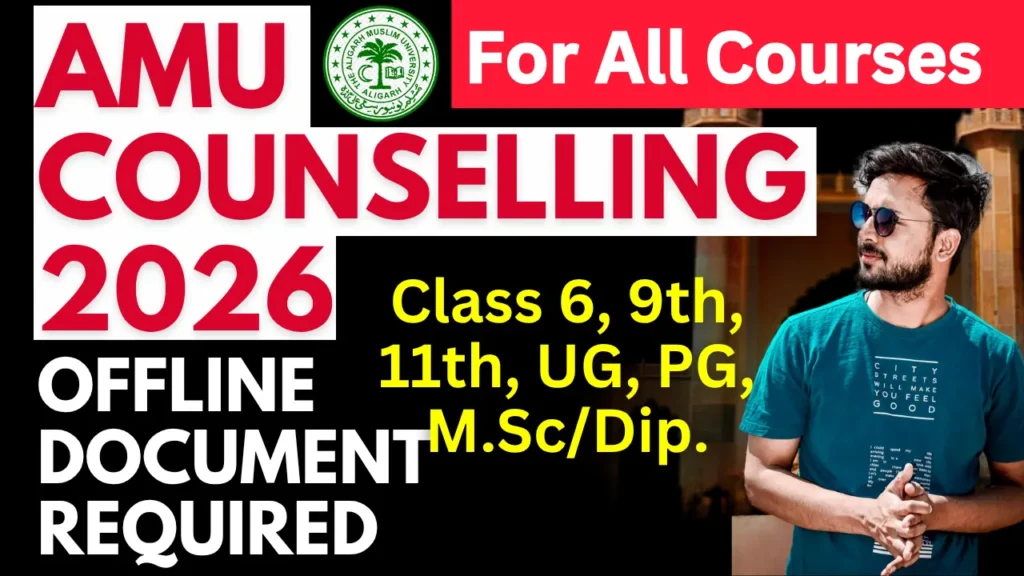 Documents required for AMU offline counselling