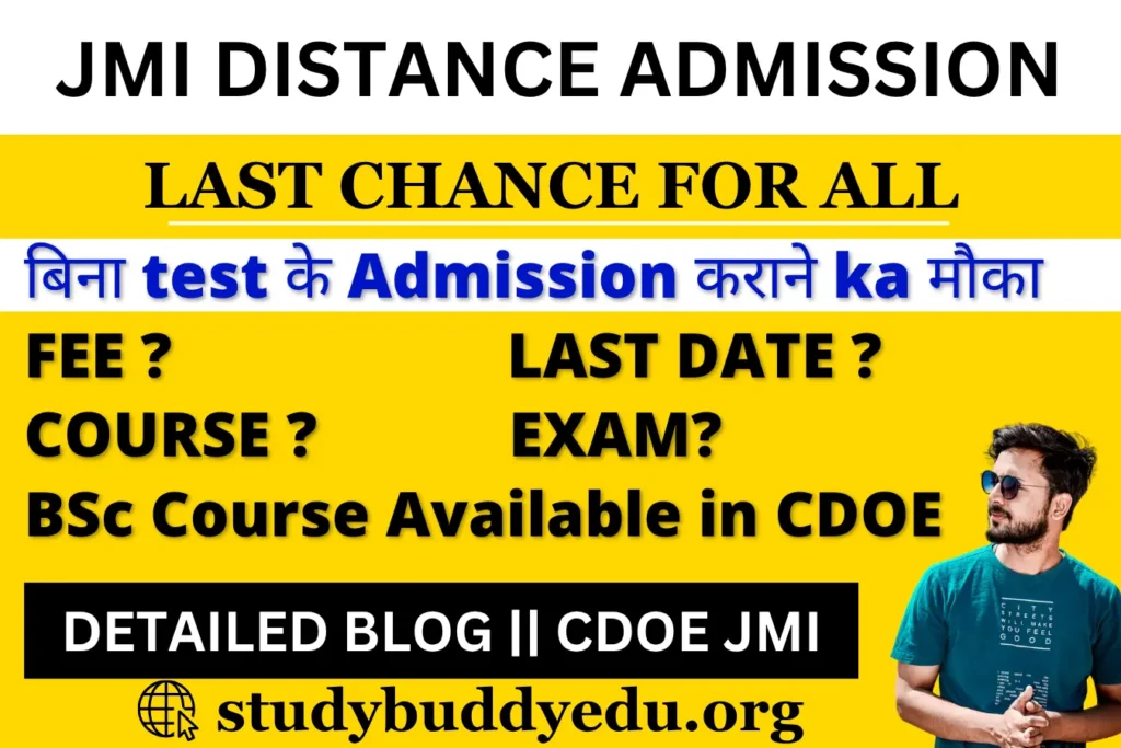 Jamia Distance Admission